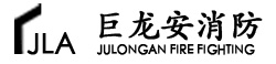 巨龍安消防公司_承接成都裝修_水電_機電_幕墻工程安裝